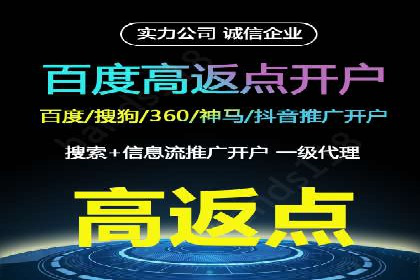 房地产行业SEM优化师如何运用策略提升流量——一则案例剖析