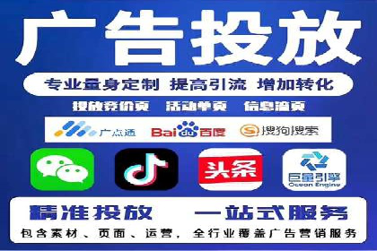 案例解析：信息流广告投放优化策略